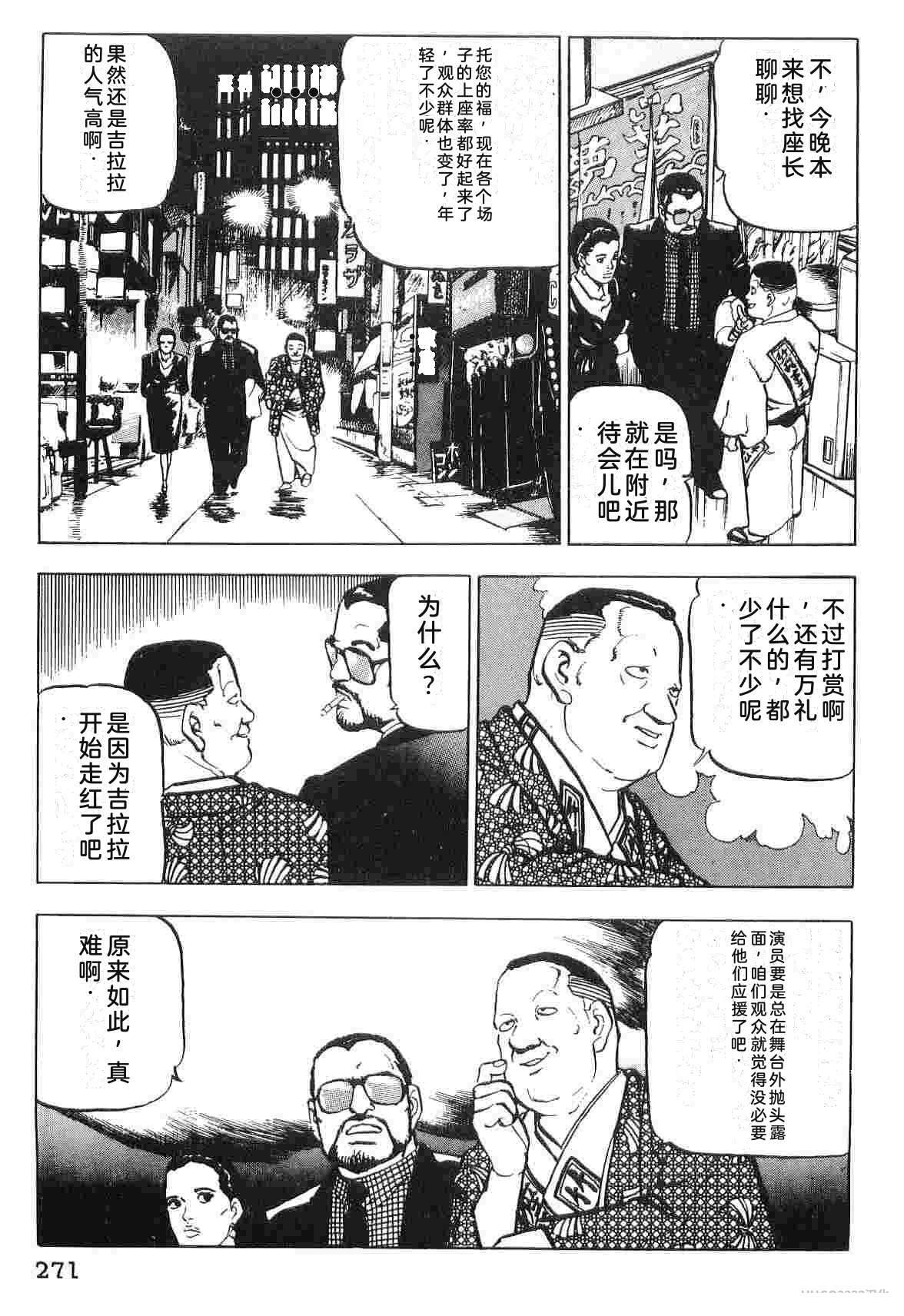 第1卷278