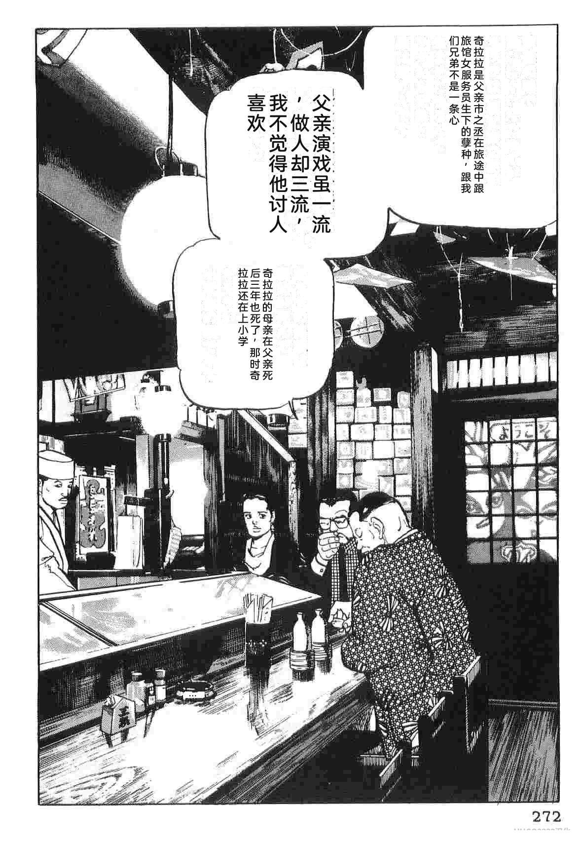 第1卷279