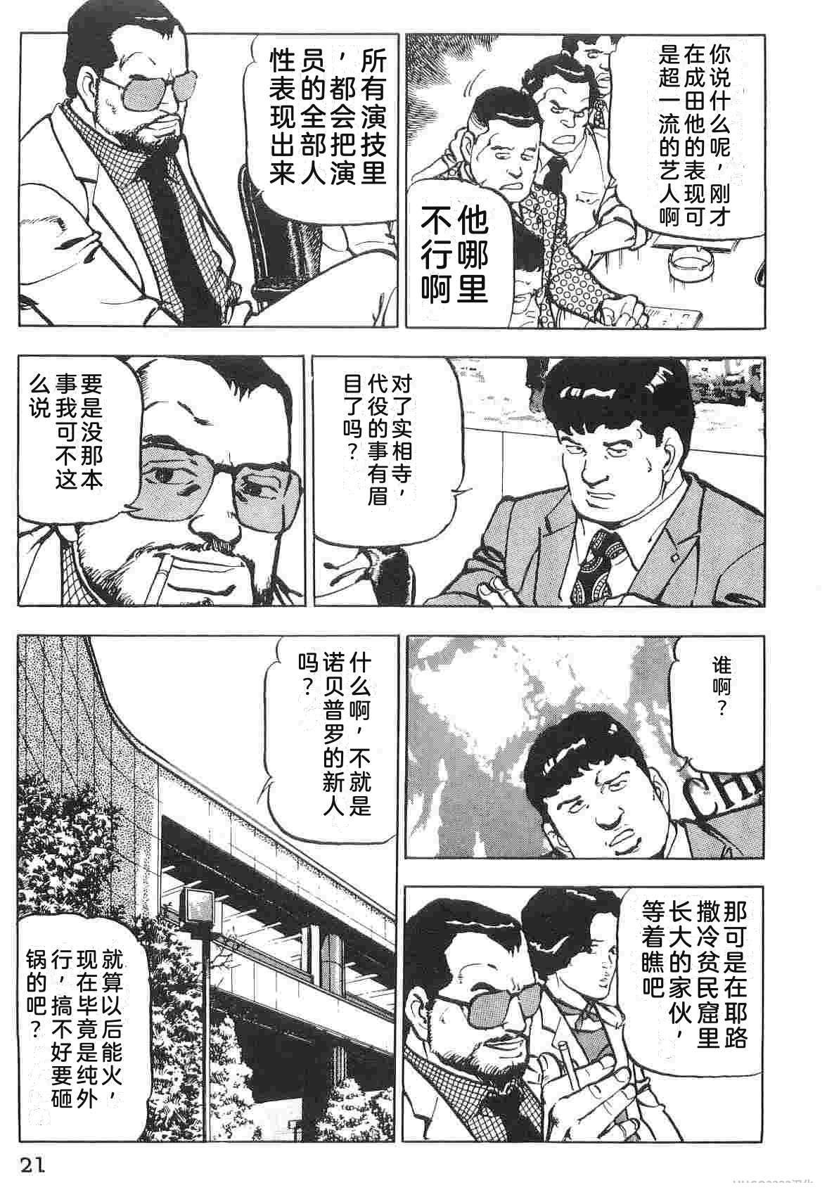 第1卷28