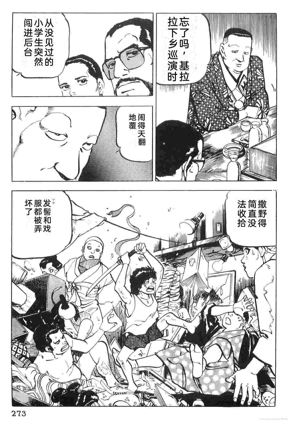 第1卷280