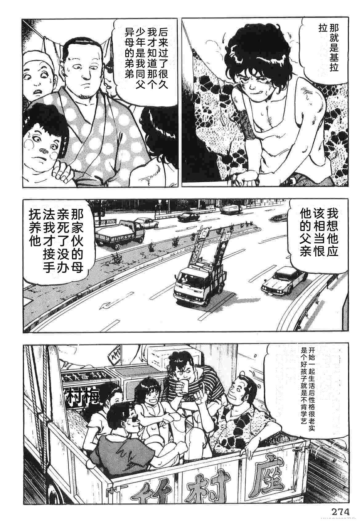 第1卷281