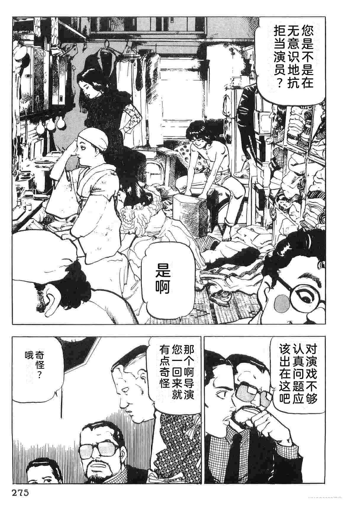 第1卷282