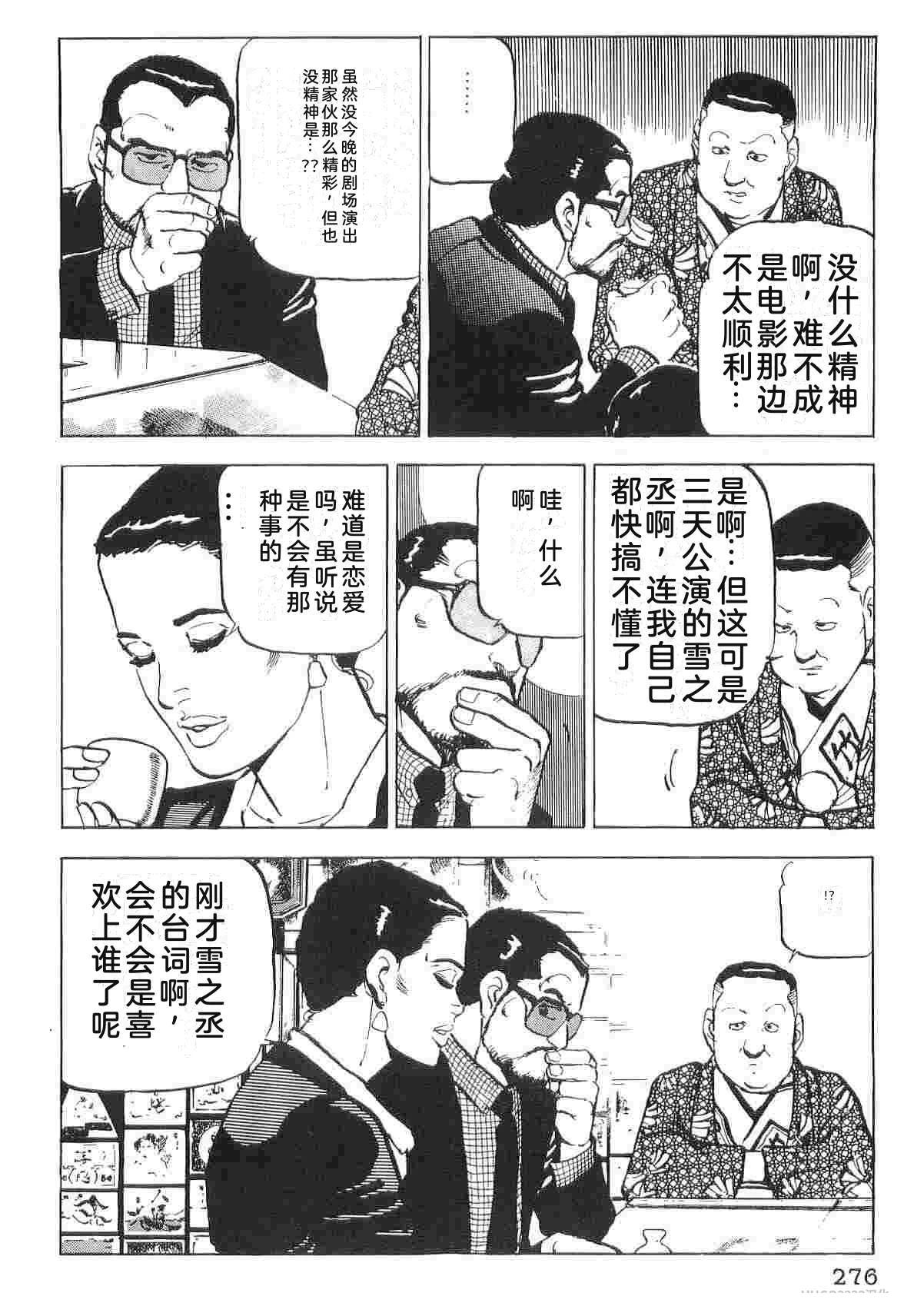 第1卷283