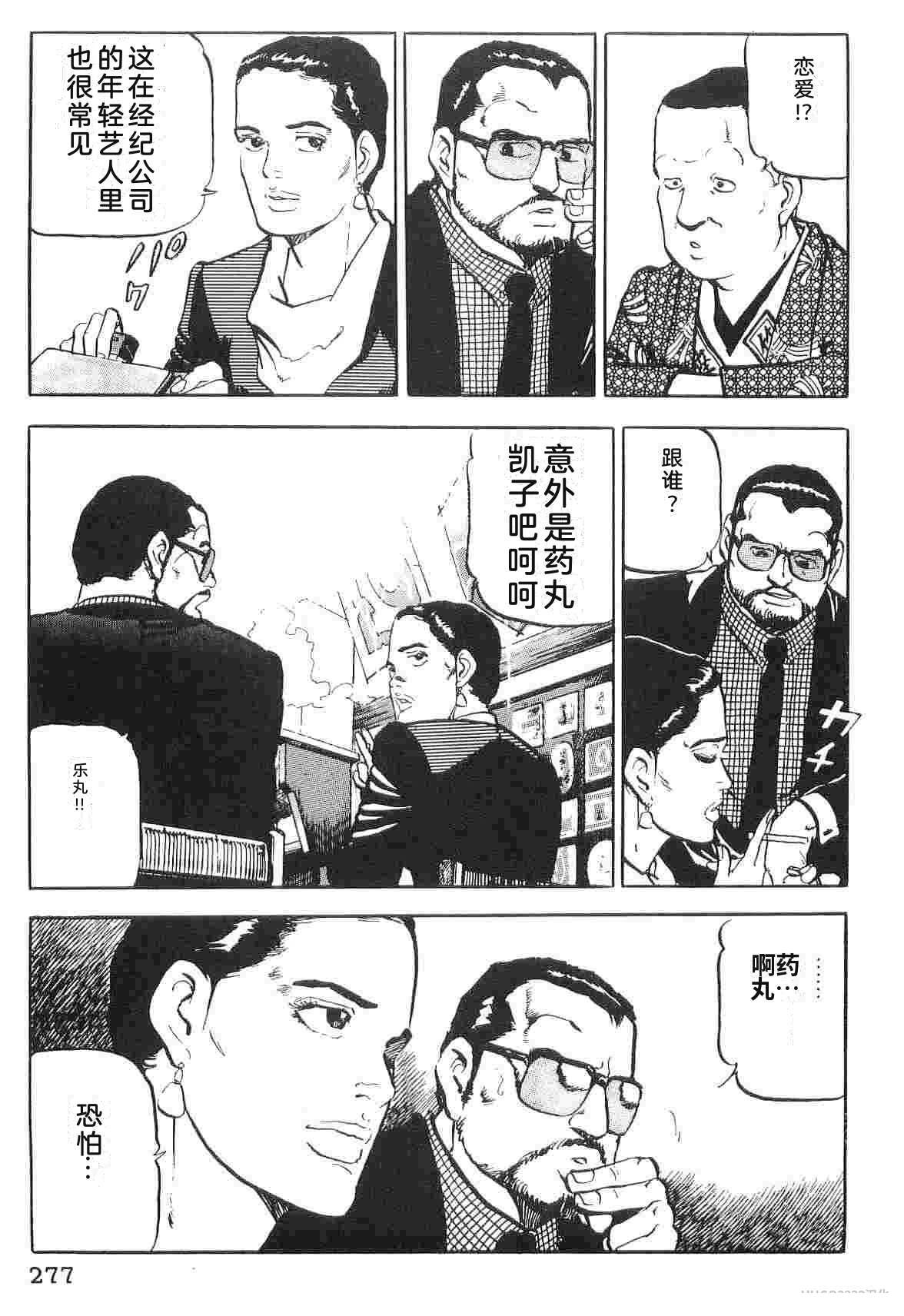 第1卷284