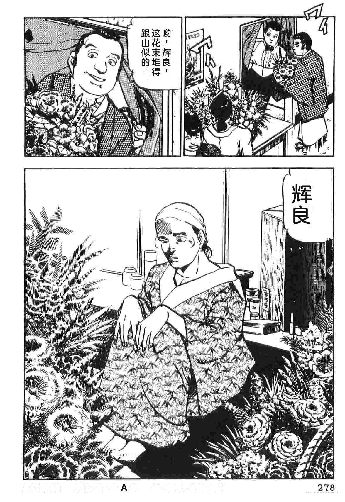 第1卷285