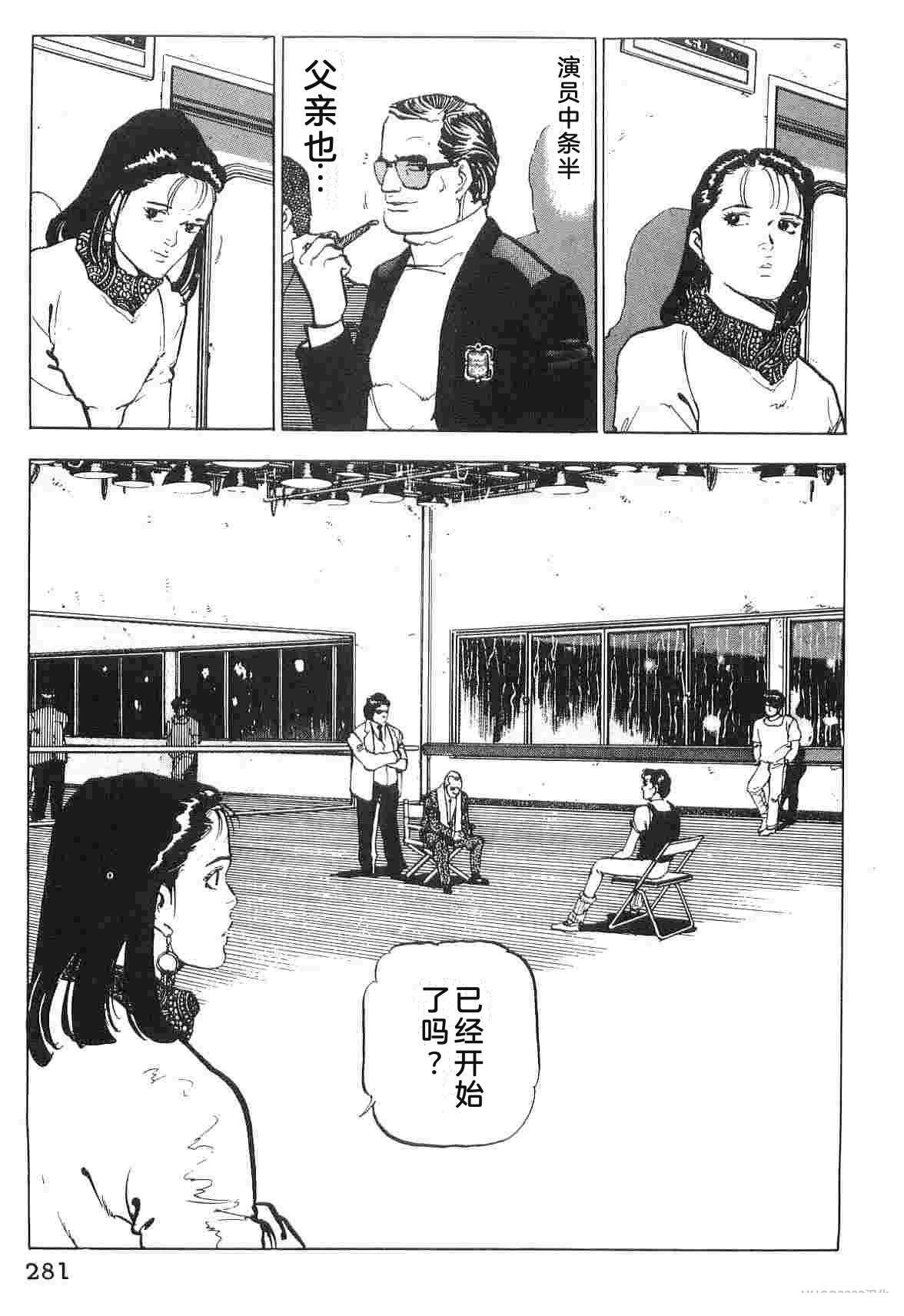 第1卷288