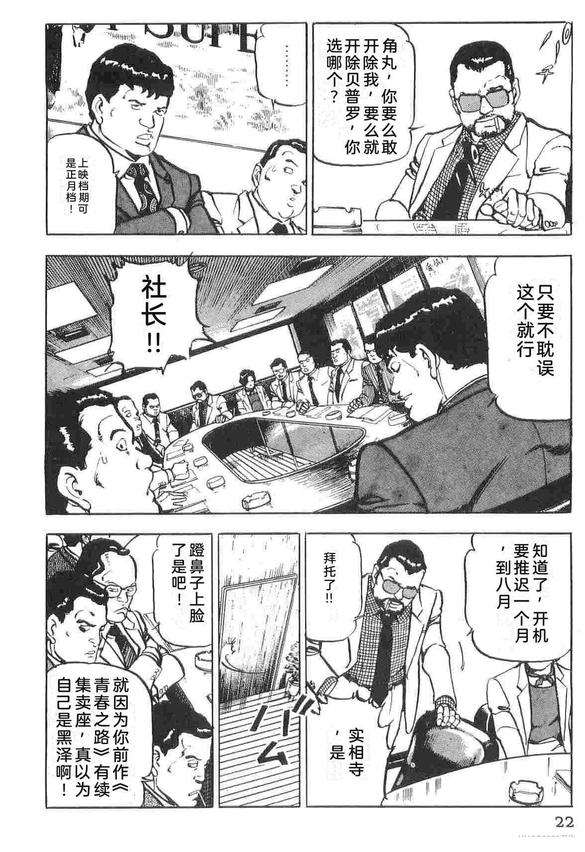第1卷29