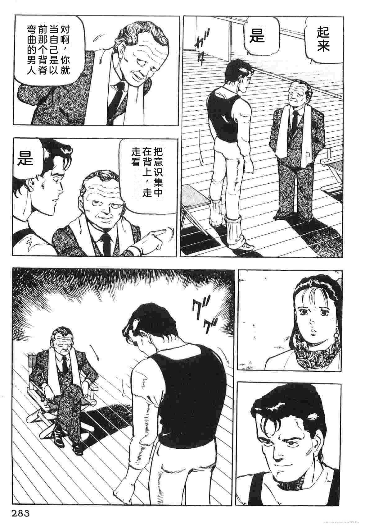 第1卷290