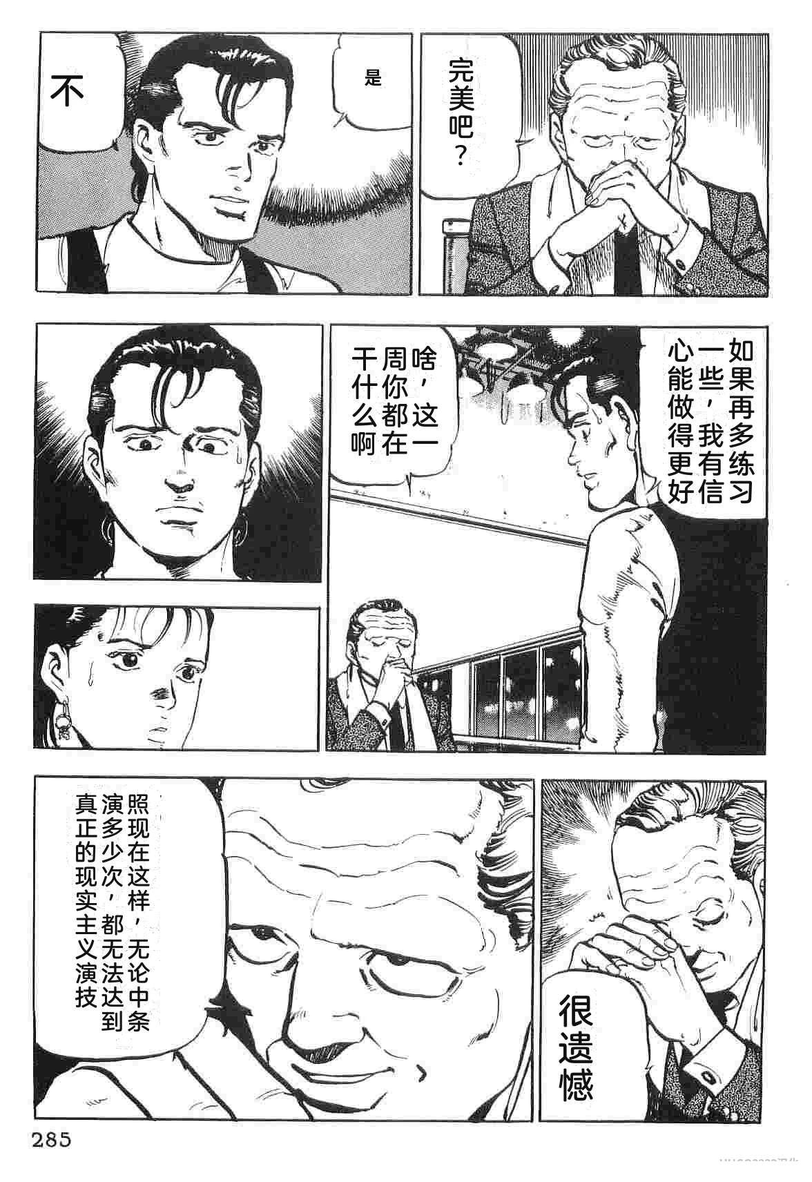 第1卷292