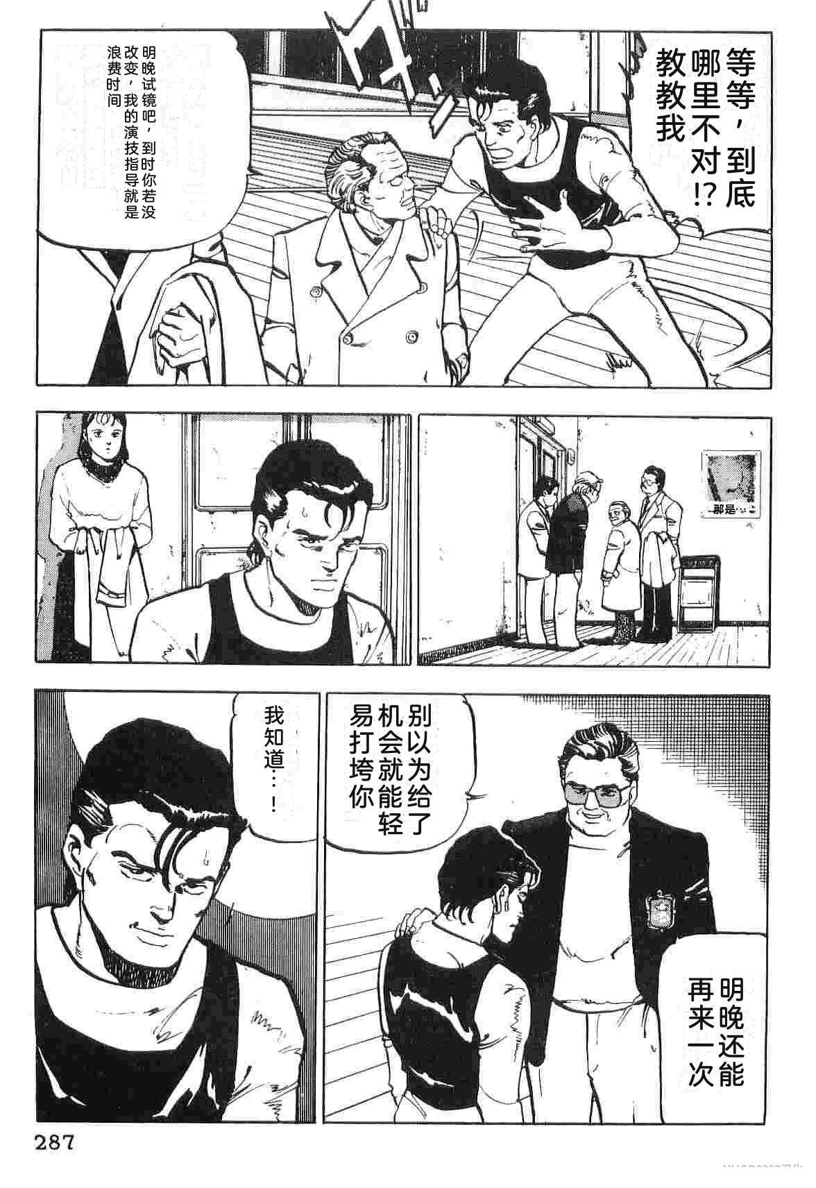 第1卷294