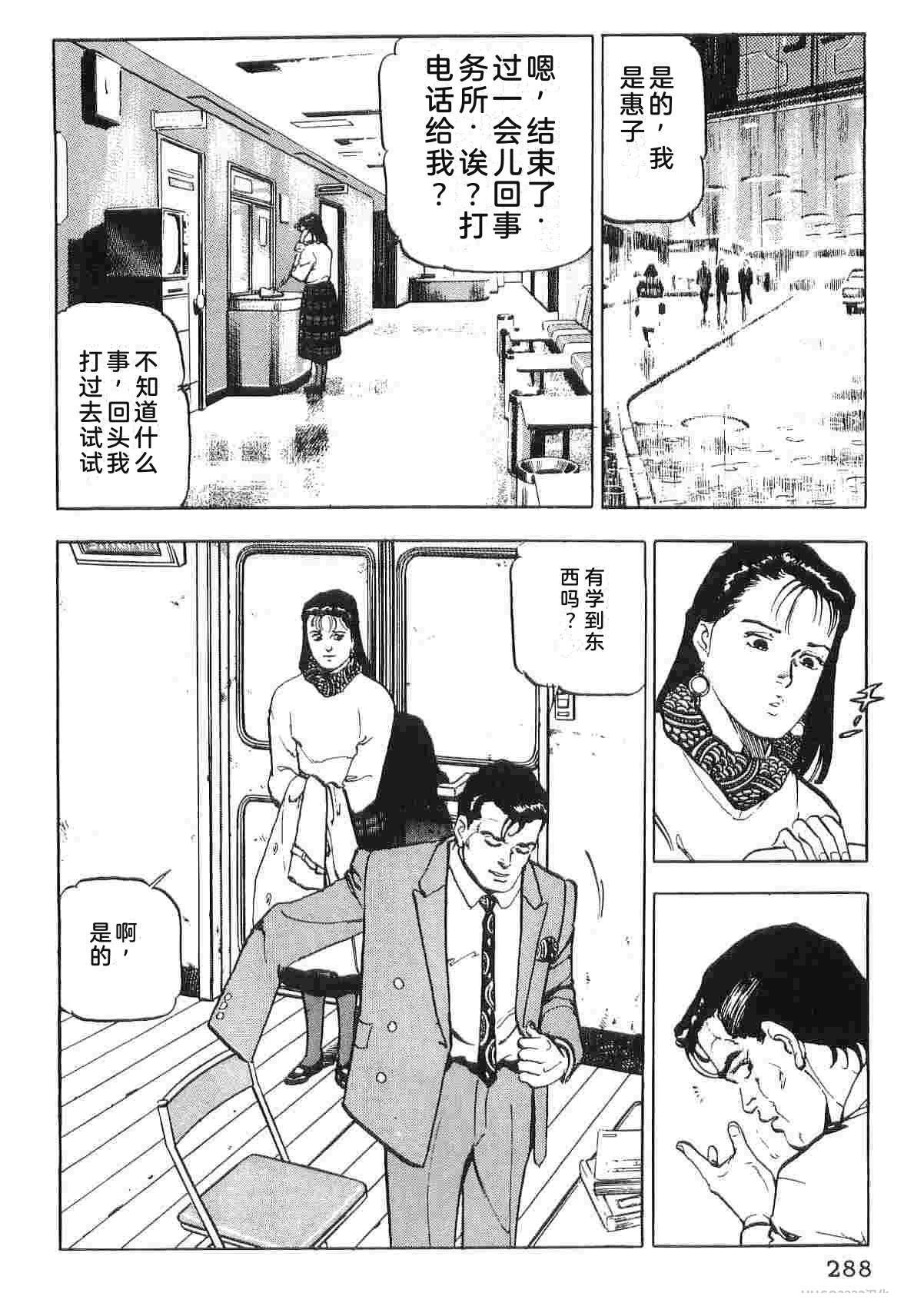 第1卷295