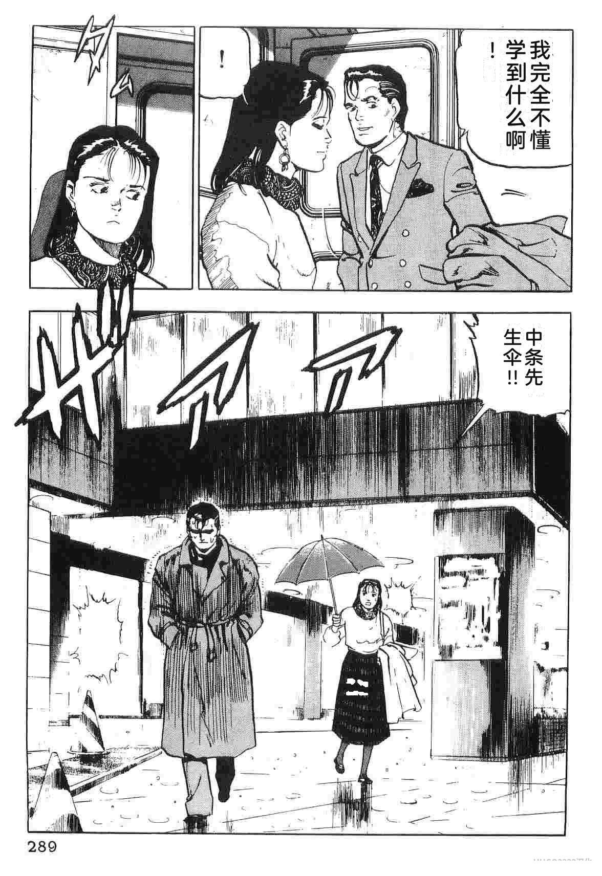 第1卷296
