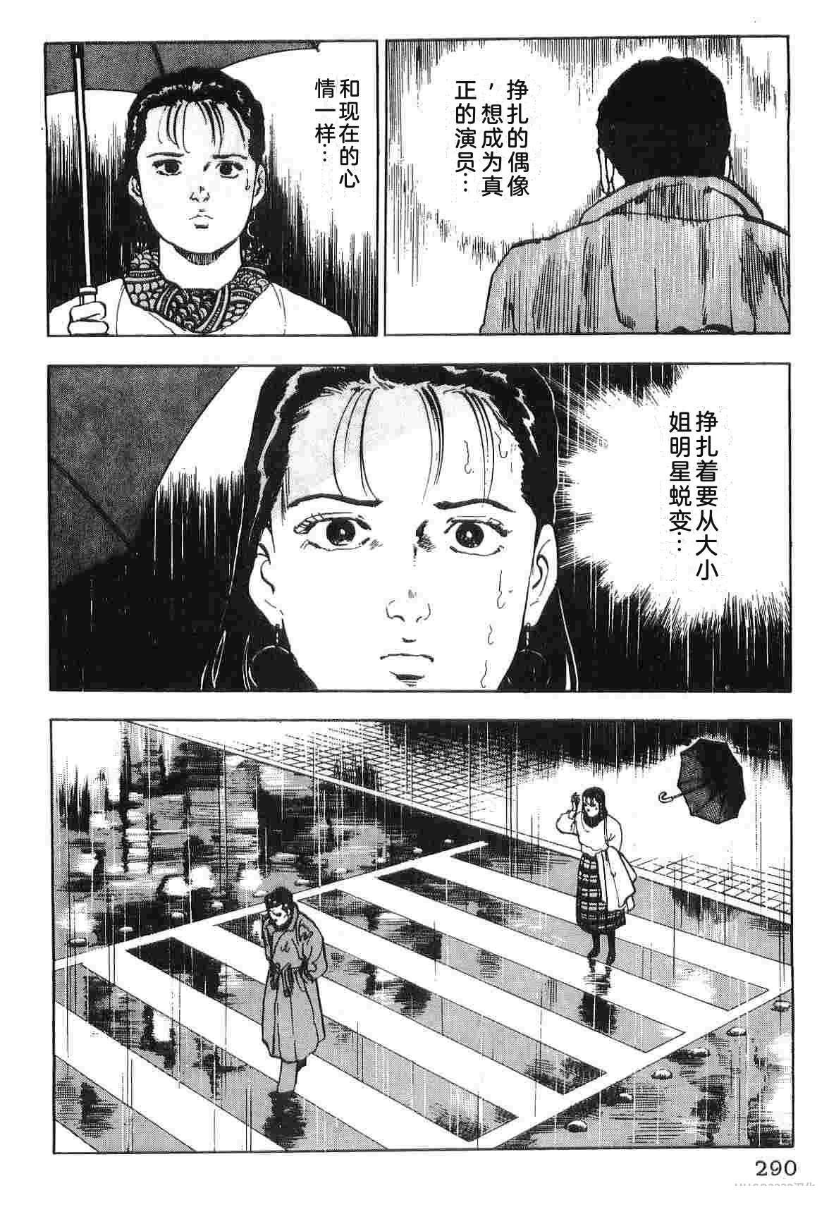 第1卷297