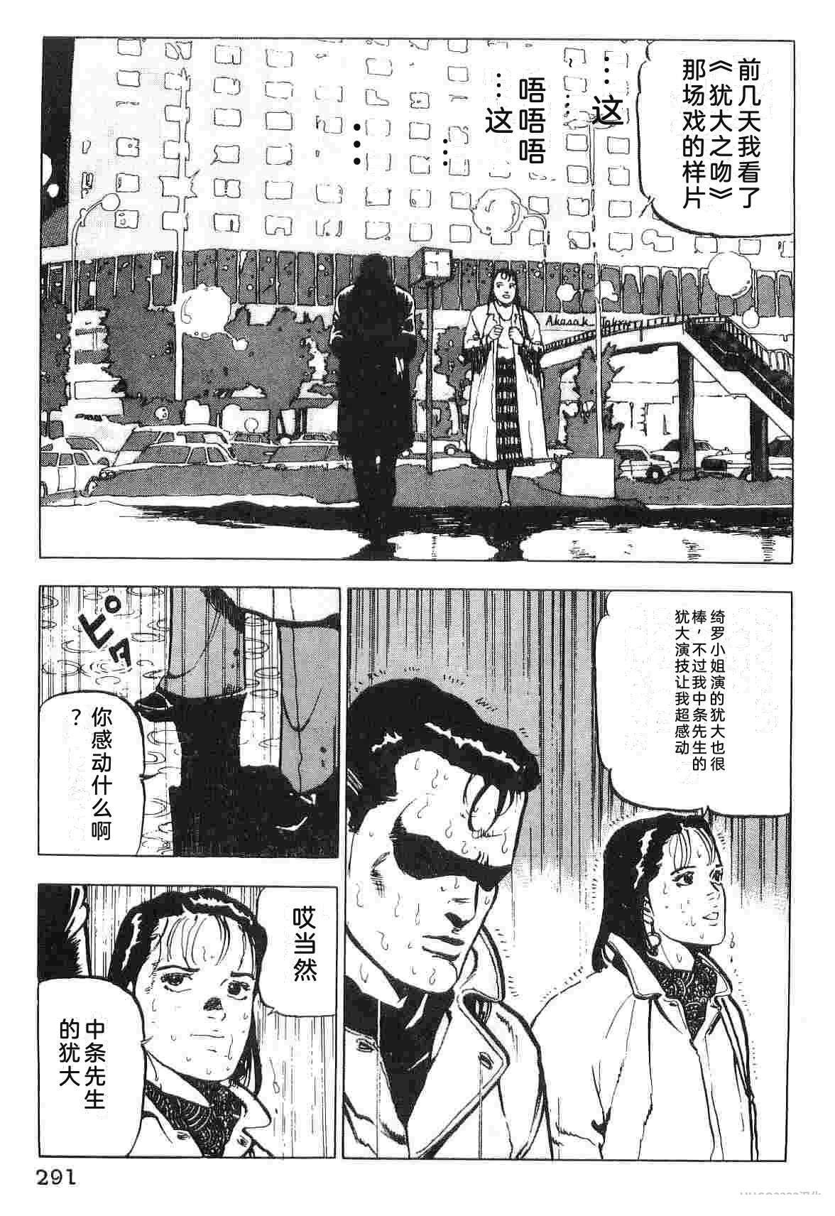 第1卷298