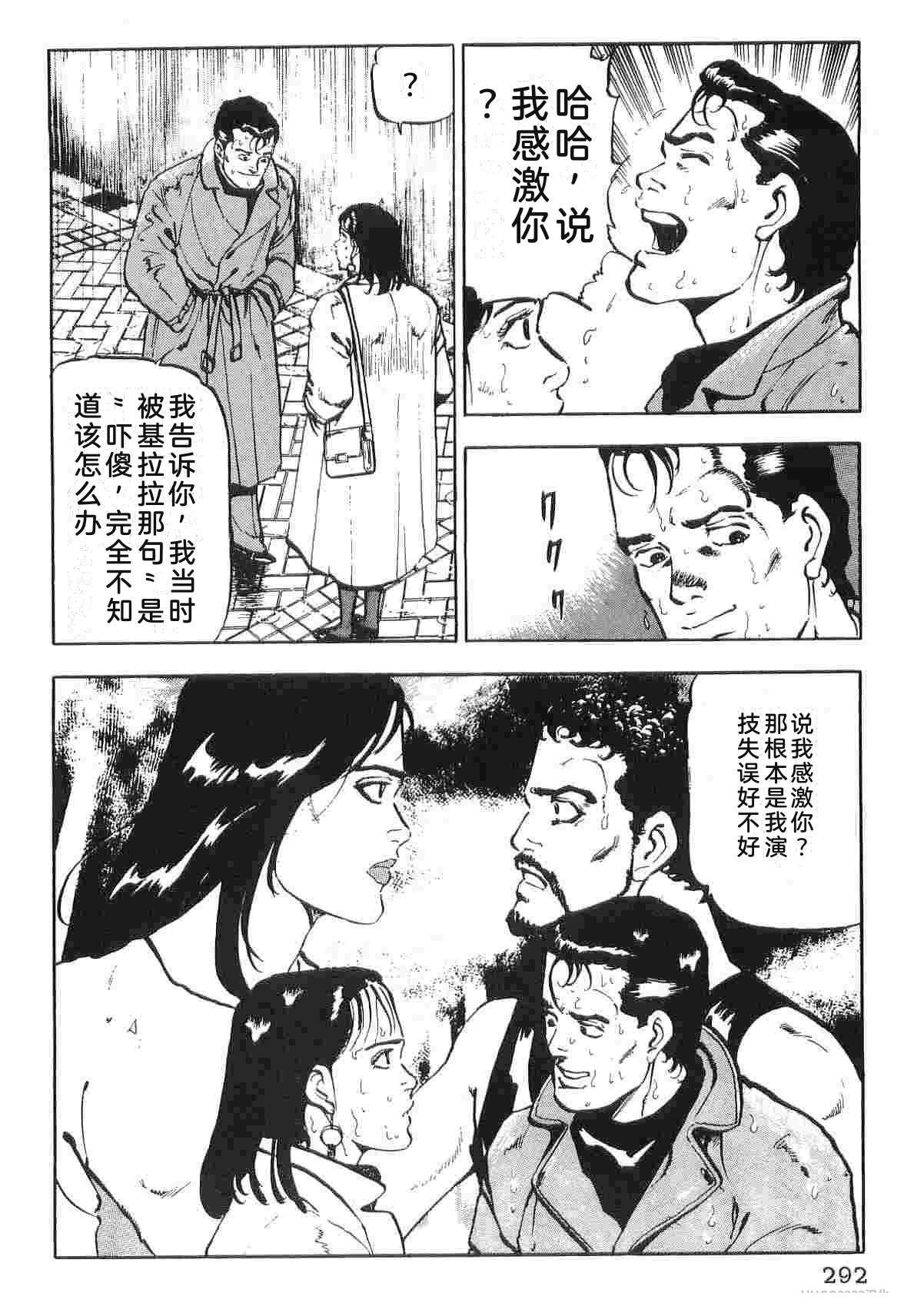 第1卷299