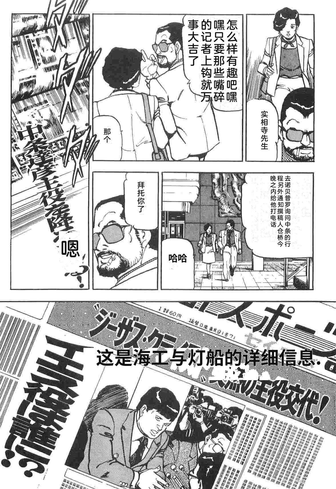 第1卷30