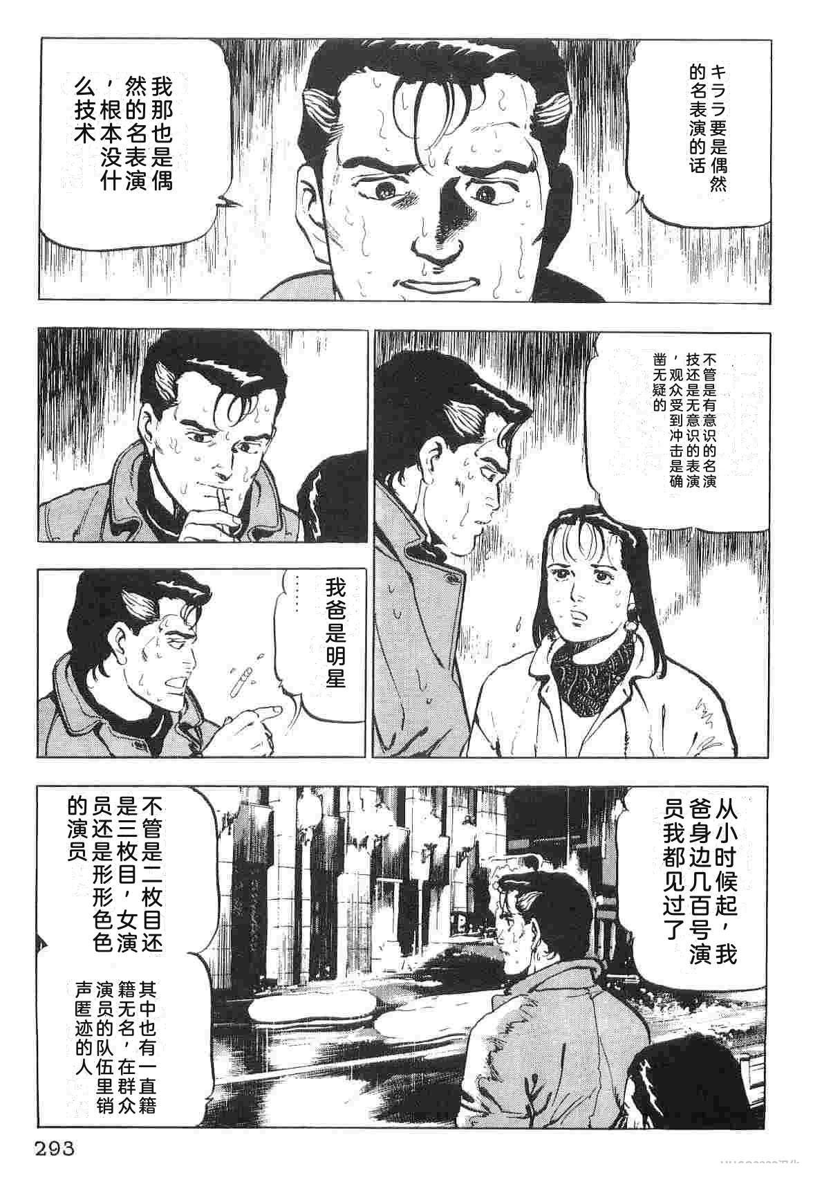 第1卷300