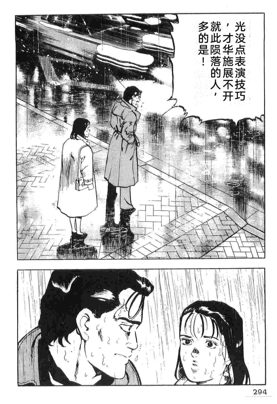 第1卷301