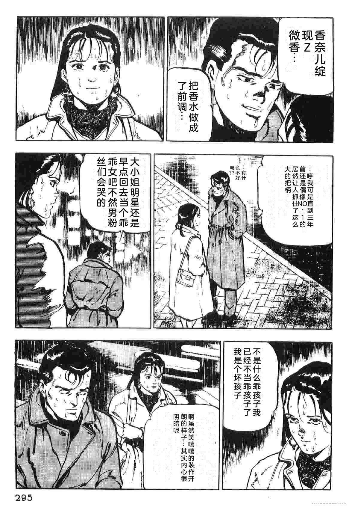 第1卷302