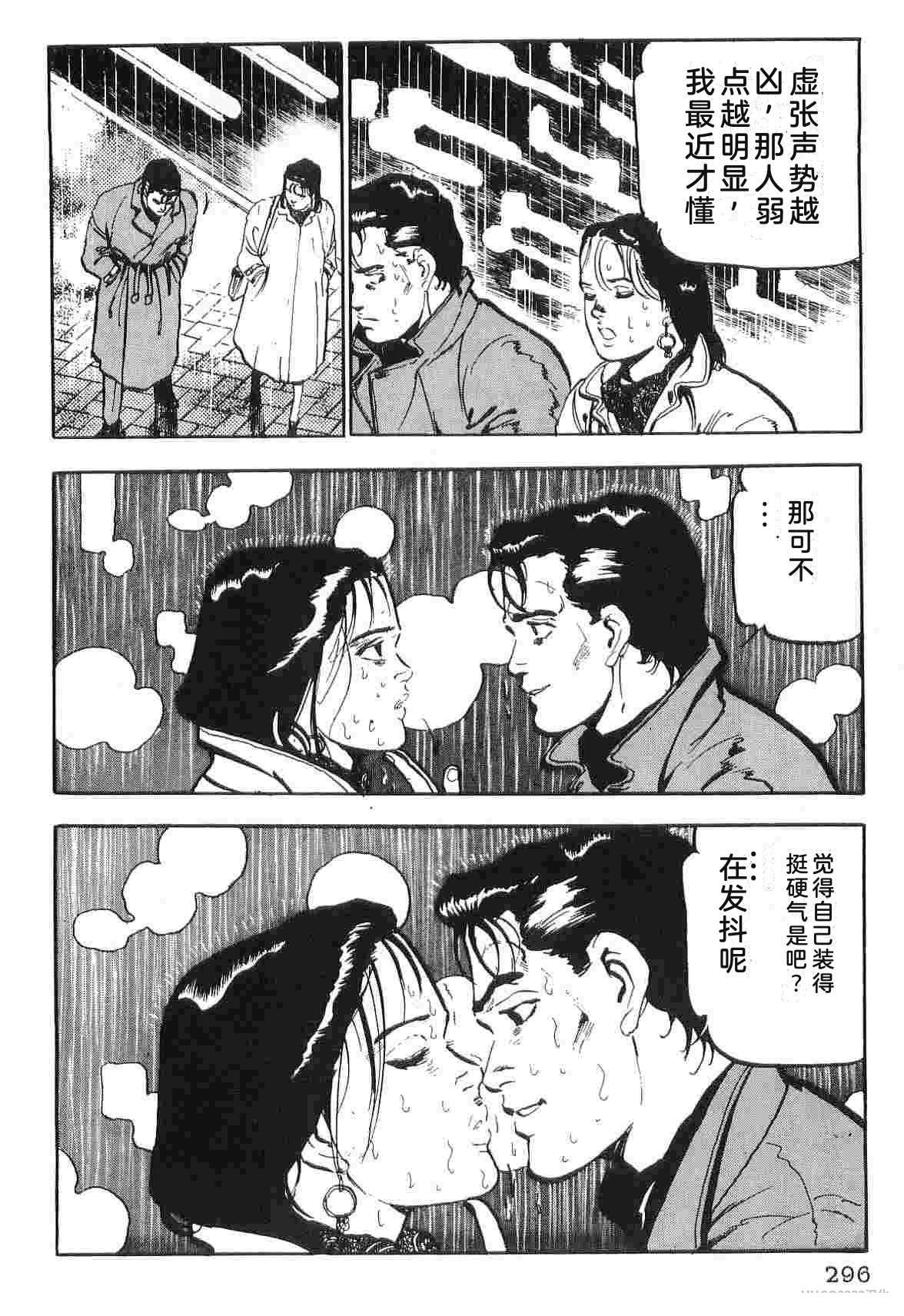 第1卷303