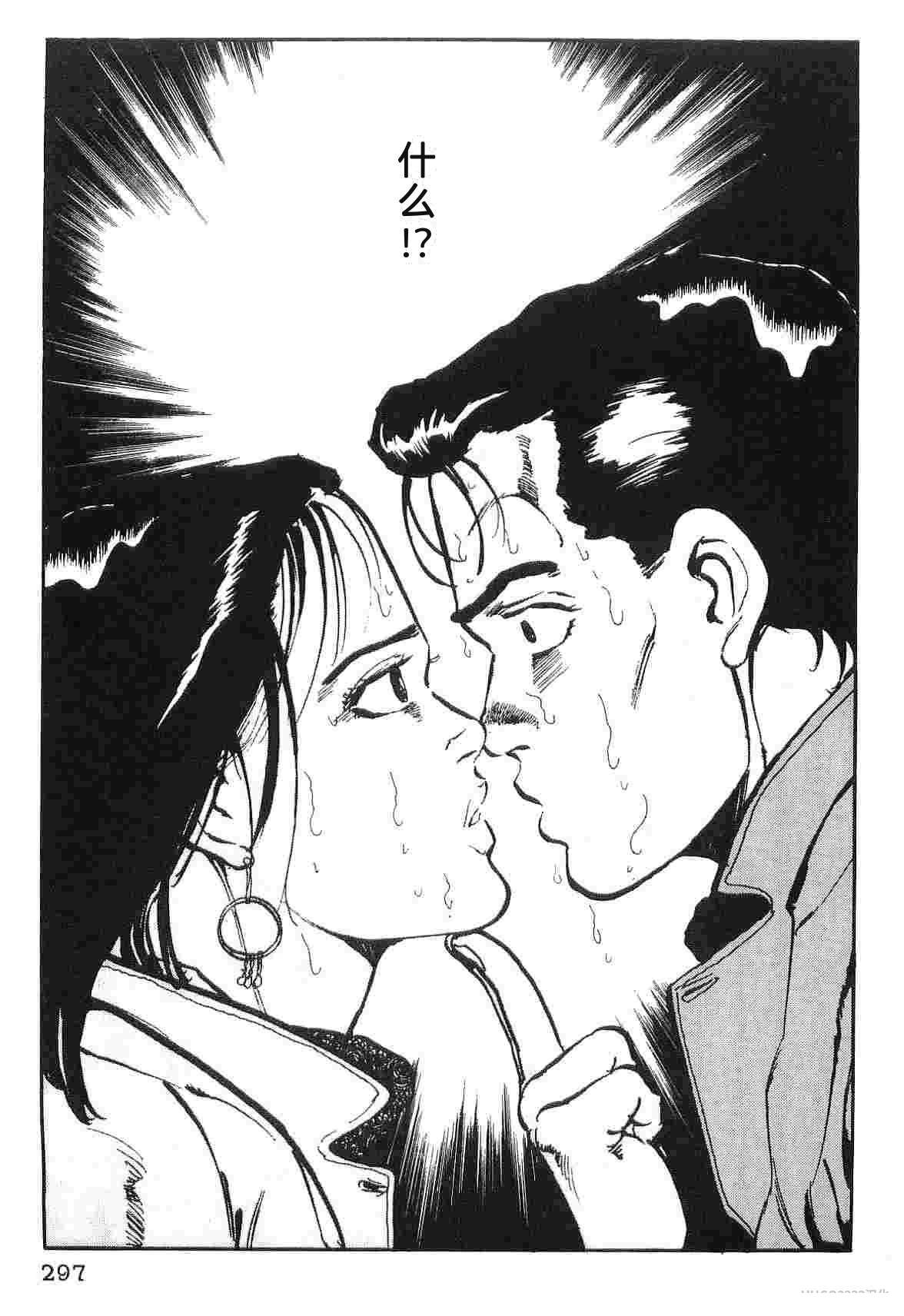 第1卷304
