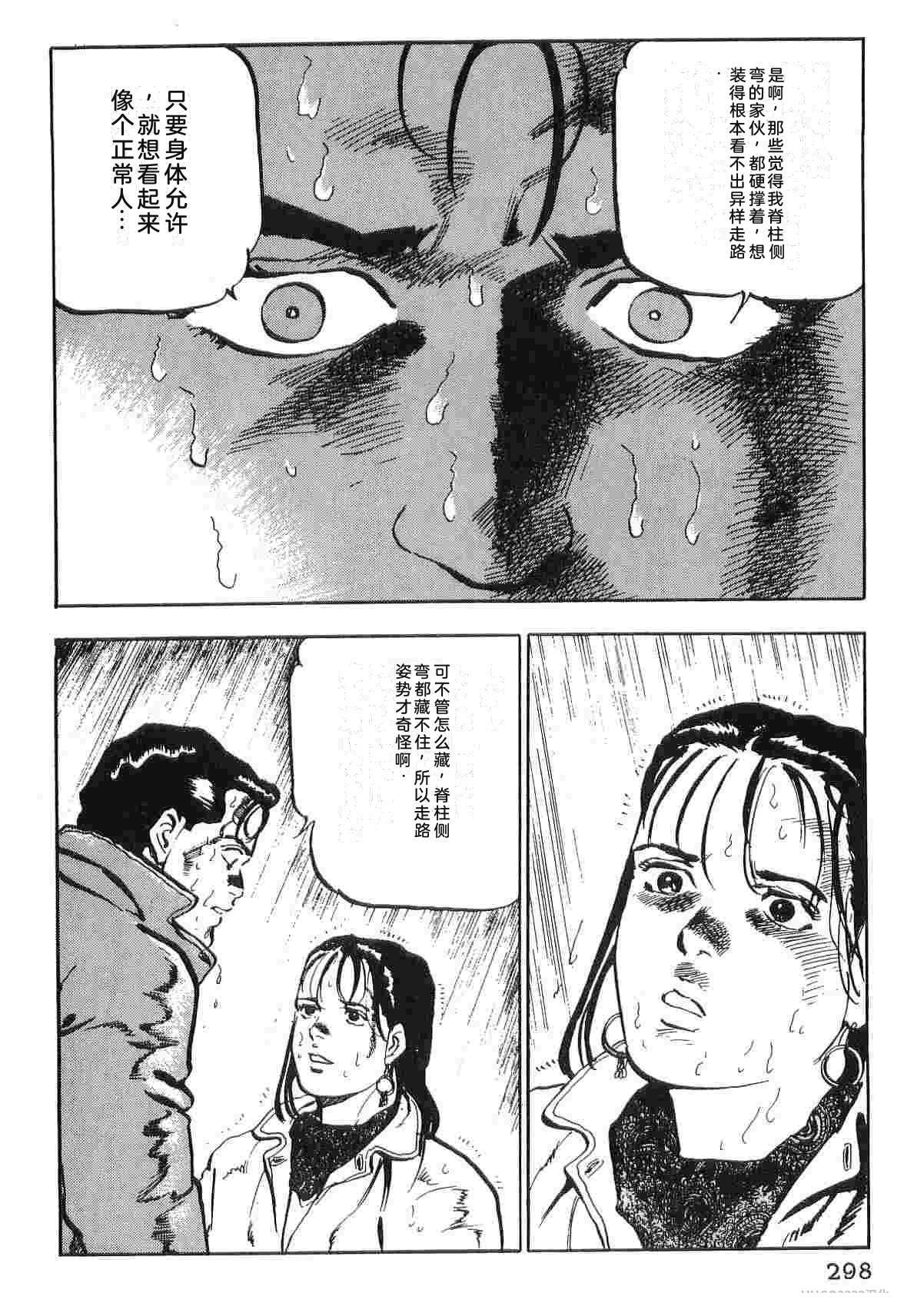 第1卷305