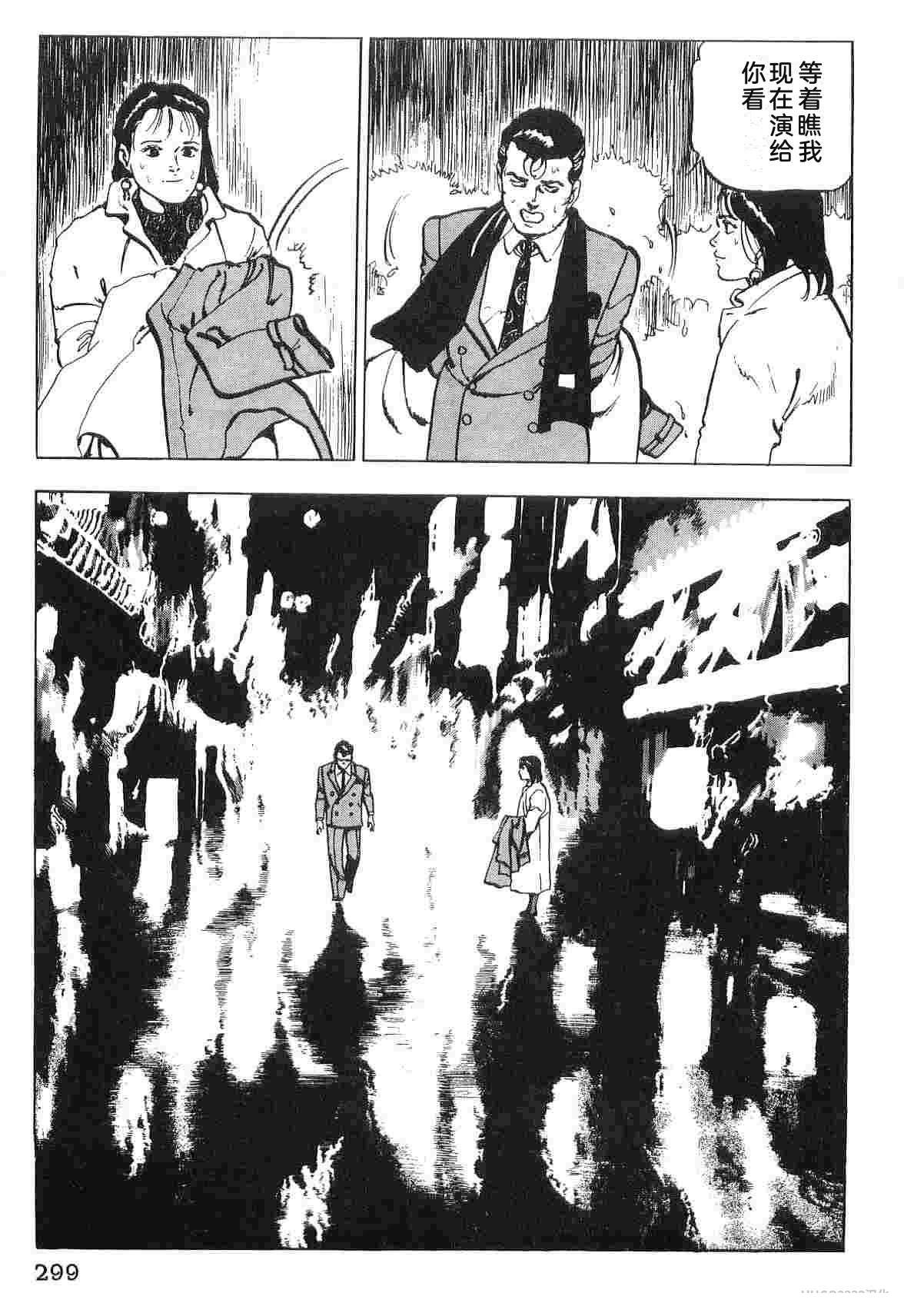 第1卷306