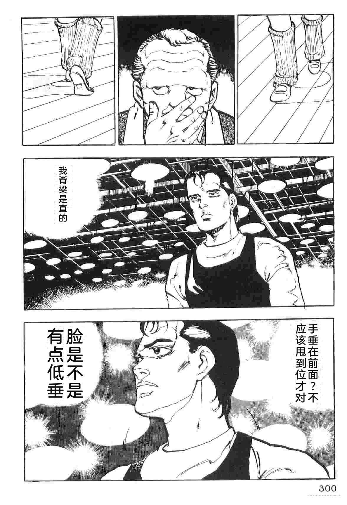 第1卷307