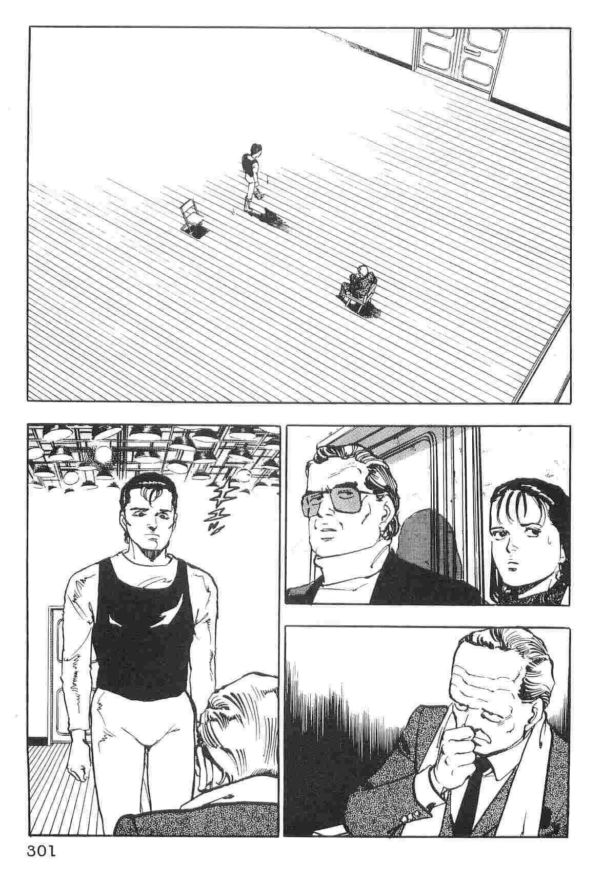 第1卷308