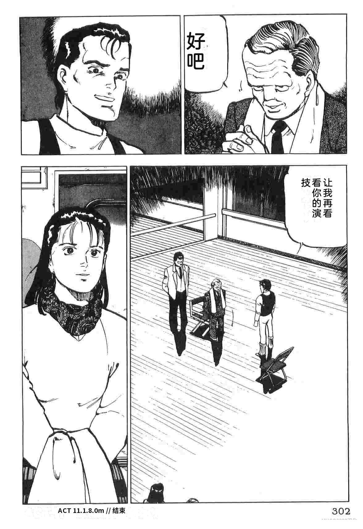 第1卷309