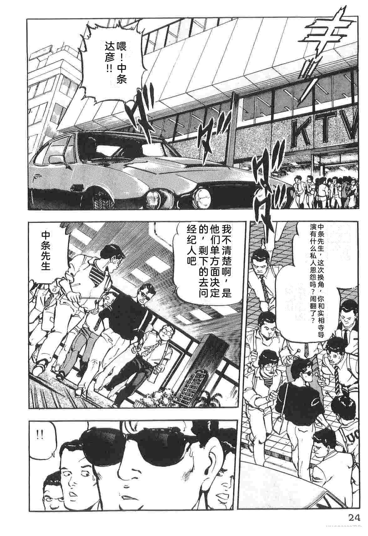 第1卷31