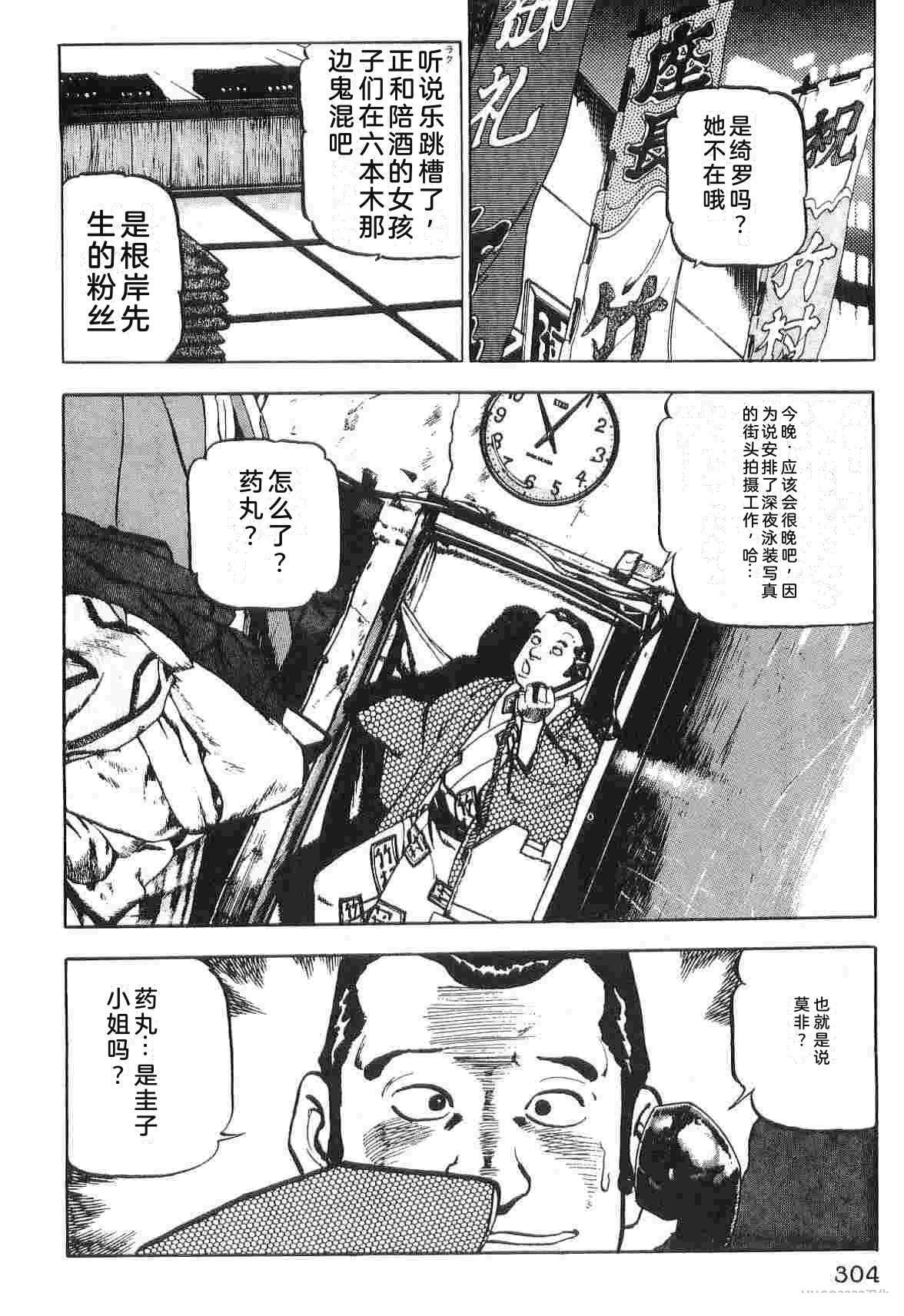 第1卷311