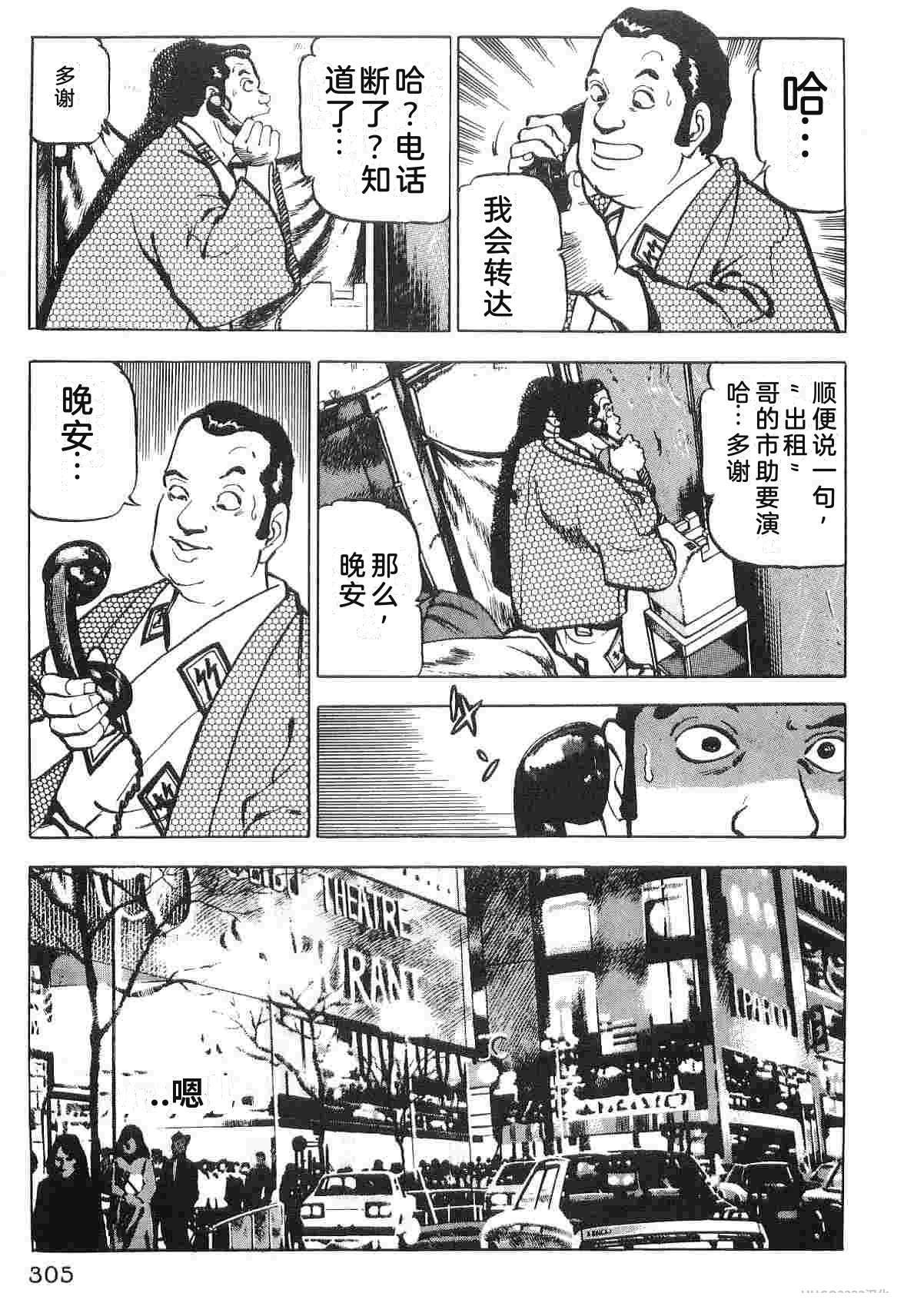 第1卷312