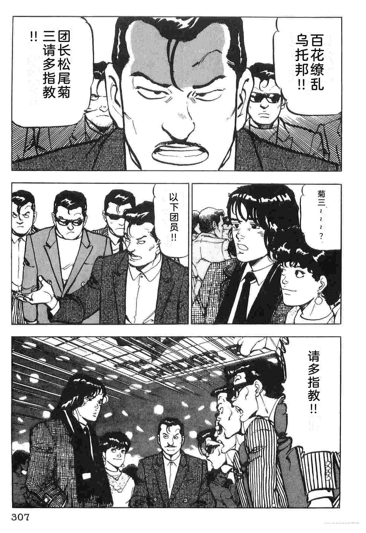 第1卷314