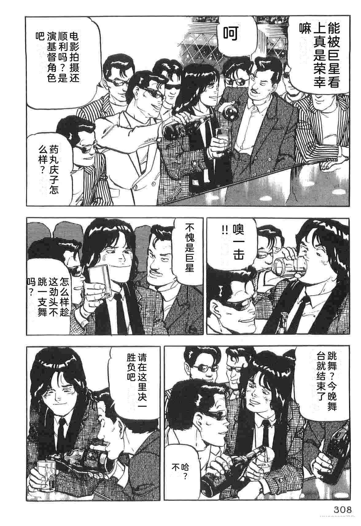 第1卷315