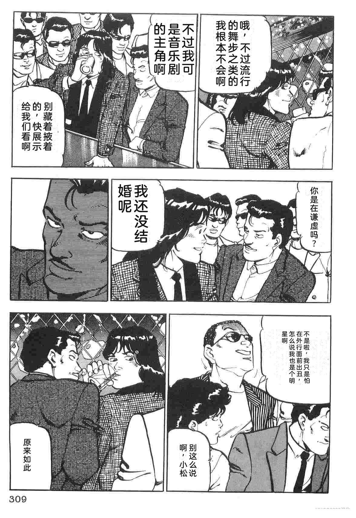 第1卷316