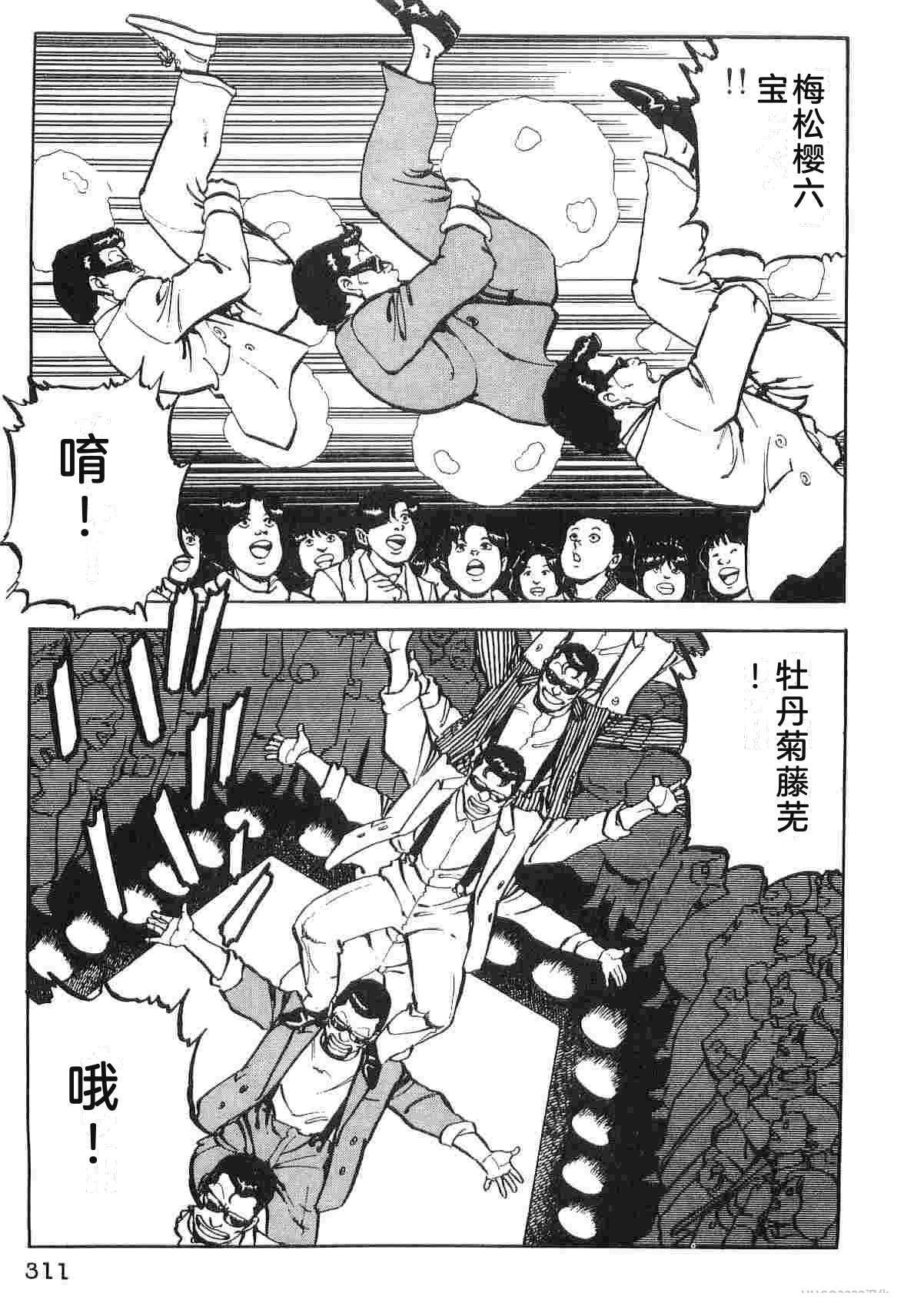第1卷318
