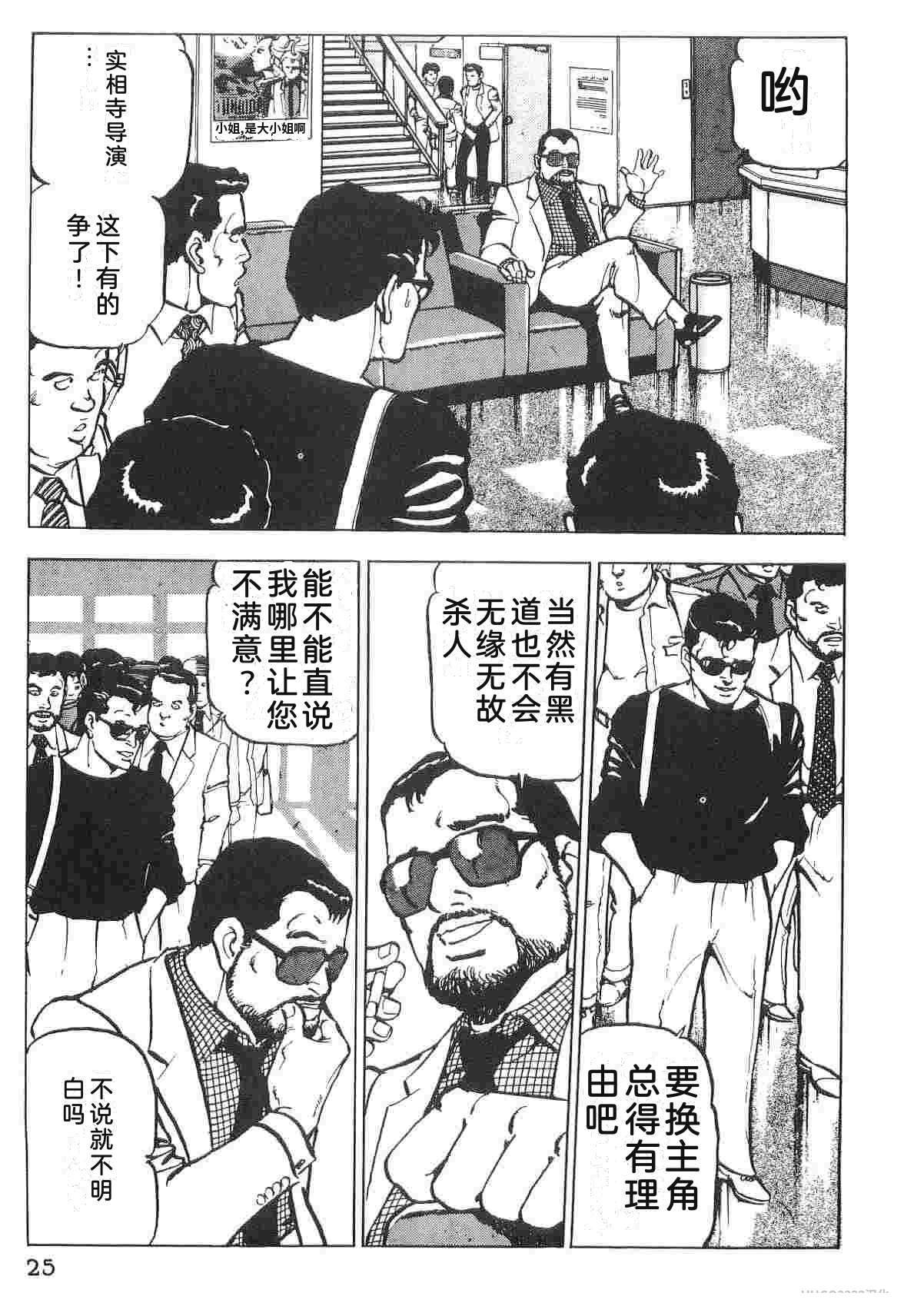 第1卷32