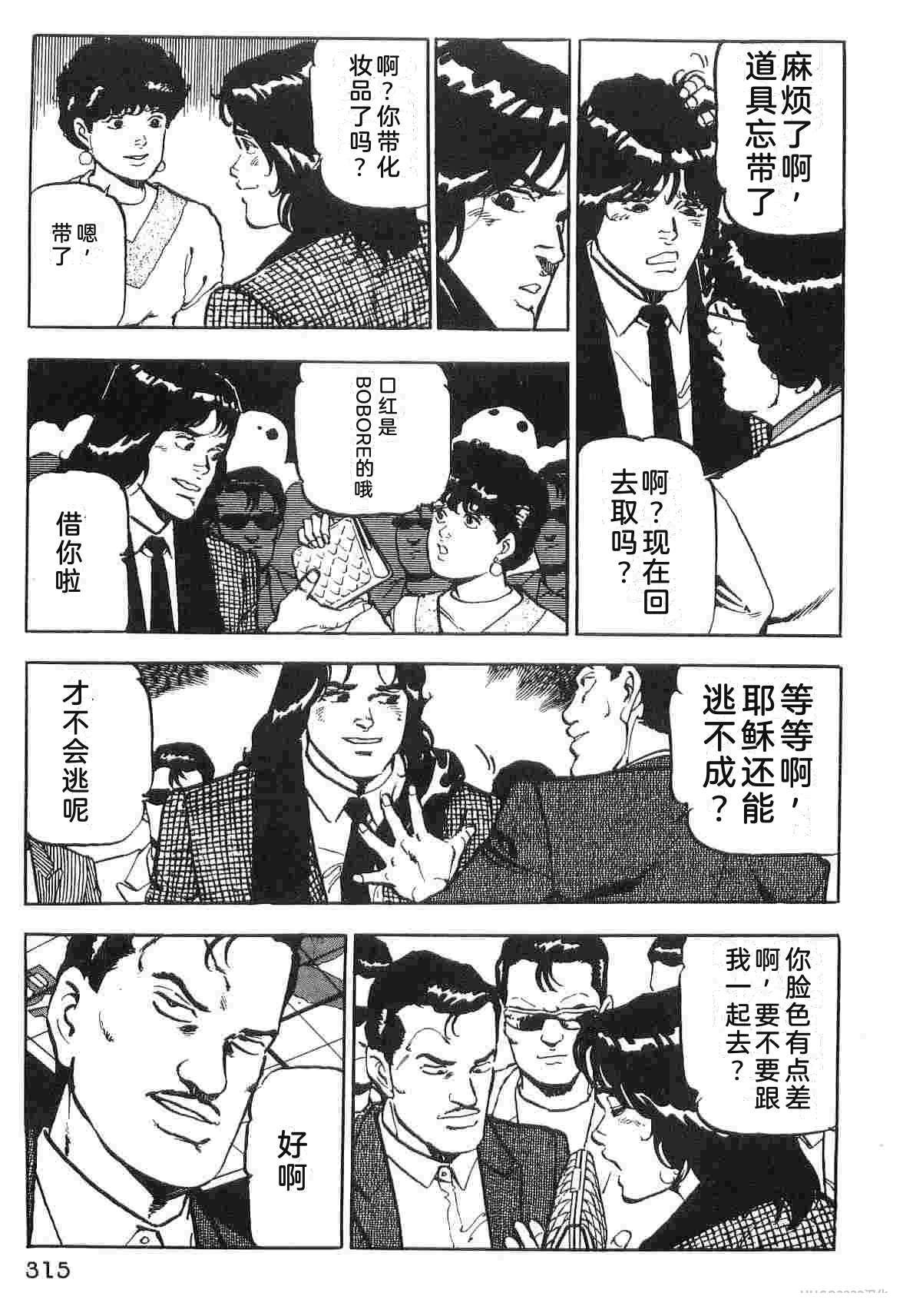 第1卷322