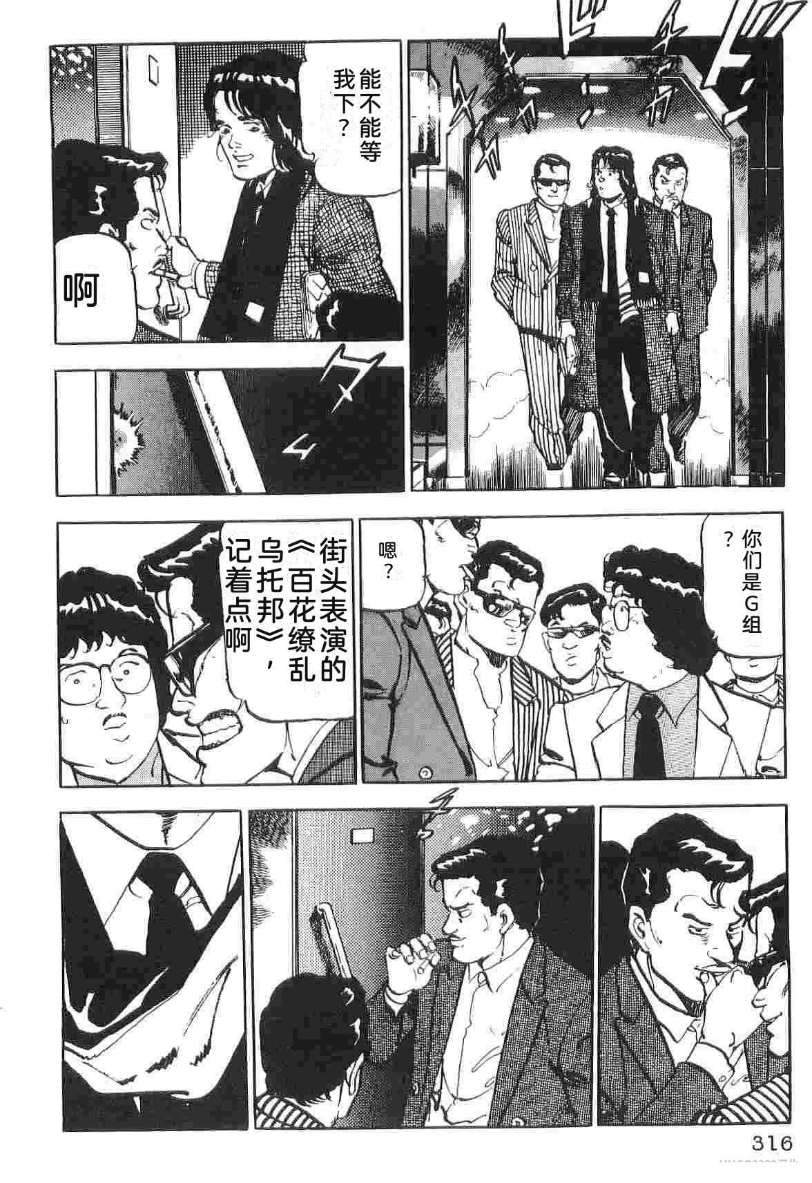 第1卷323