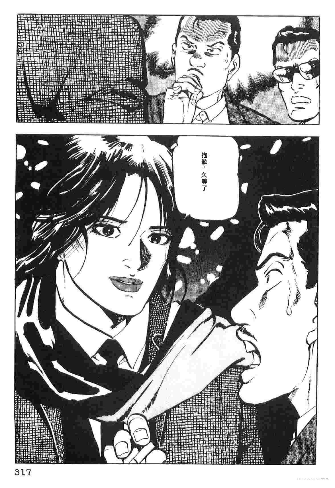 第1卷324