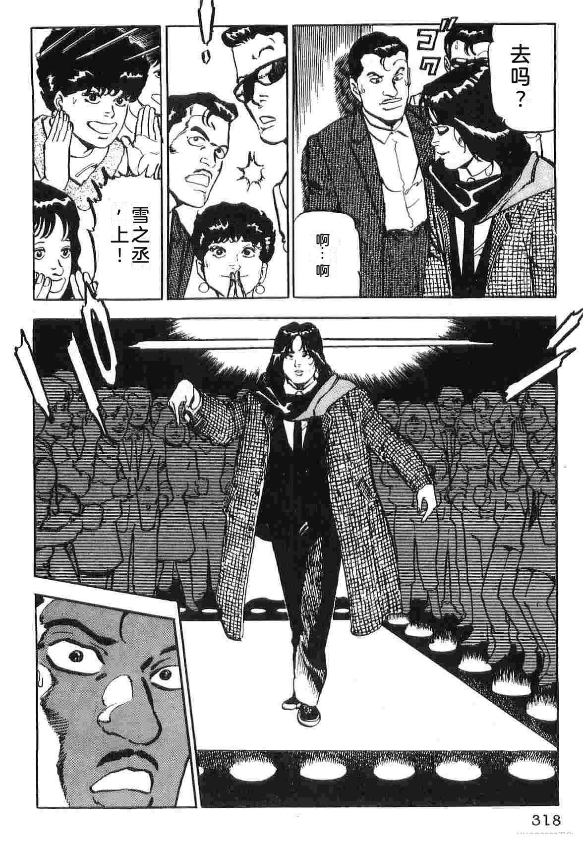 第1卷325