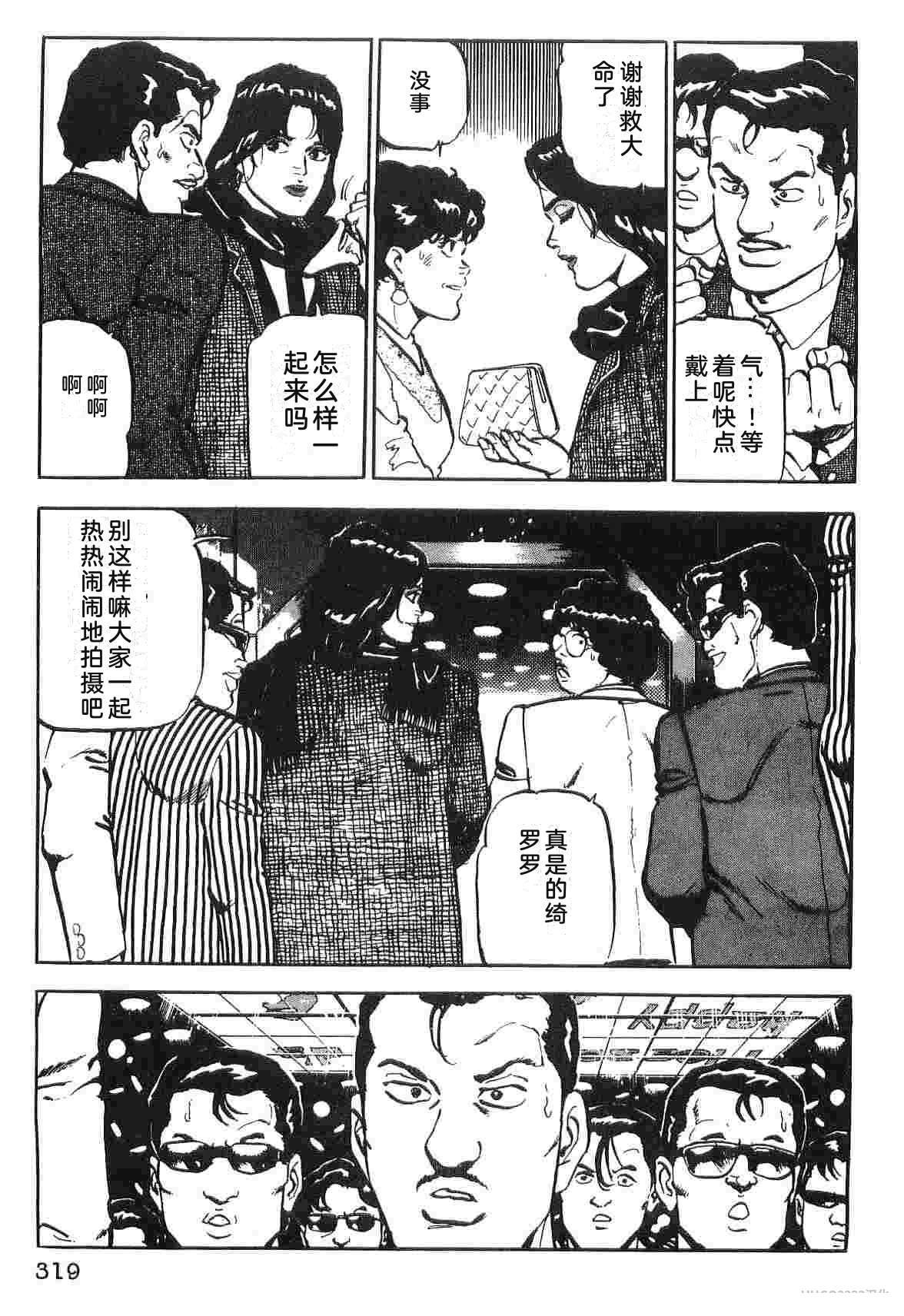 第1卷326