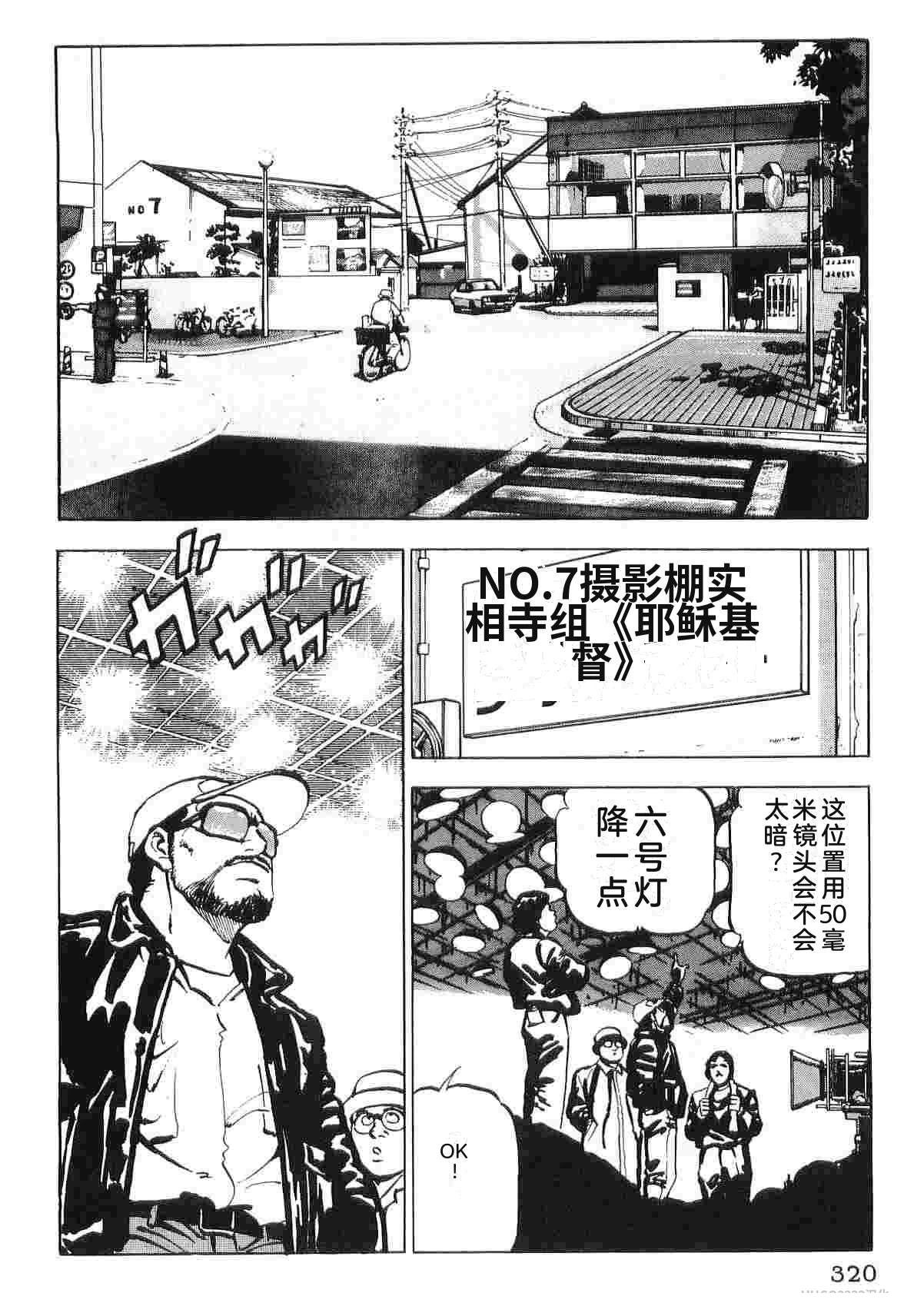 第1卷327
