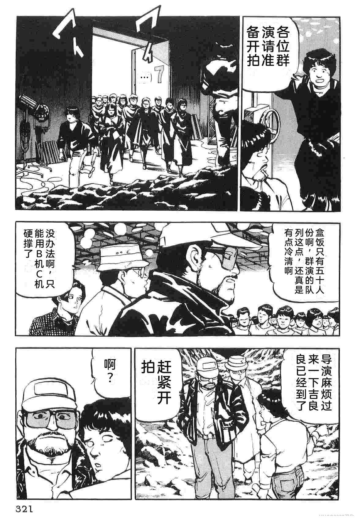 第1卷328