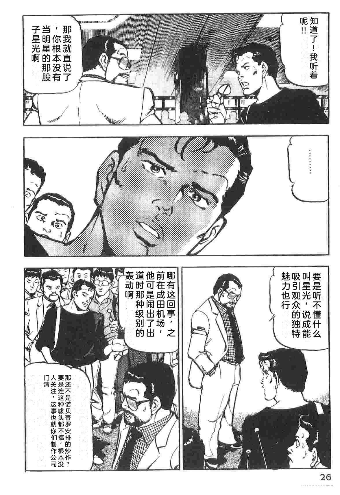 第1卷33
