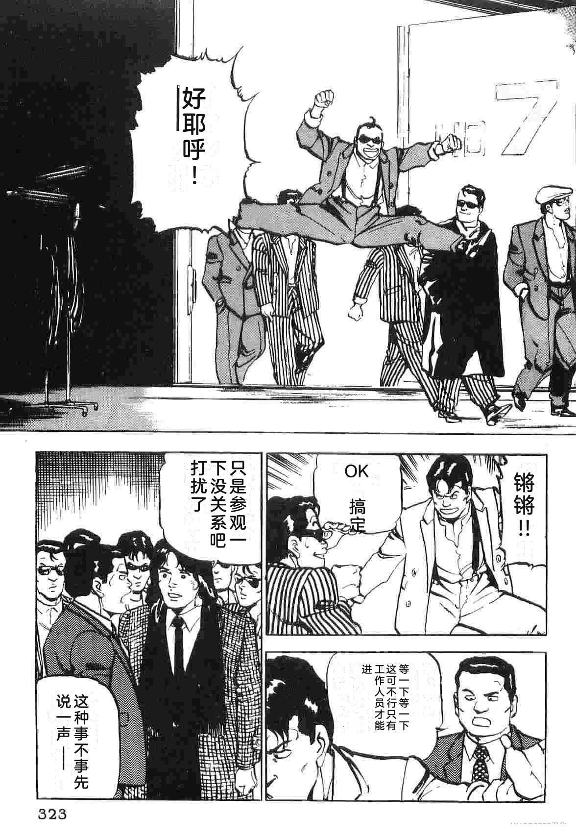 第1卷330