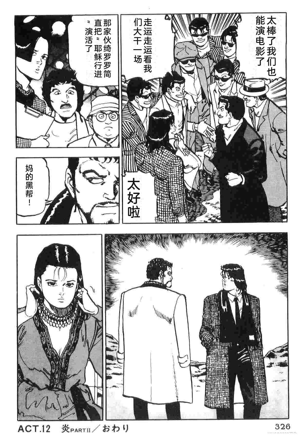 第1卷333