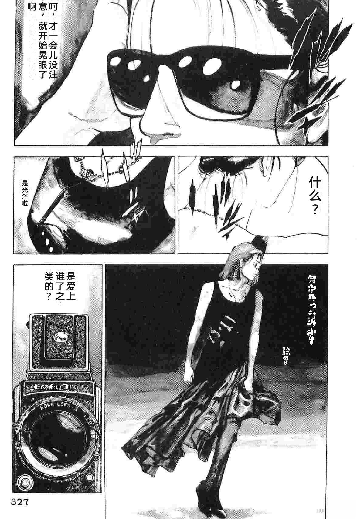 第1卷334
