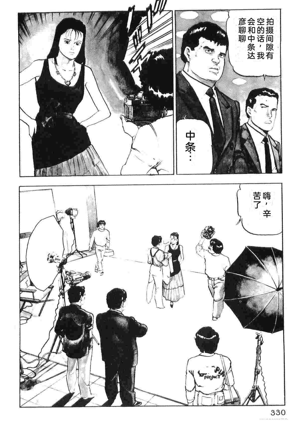 第1卷337